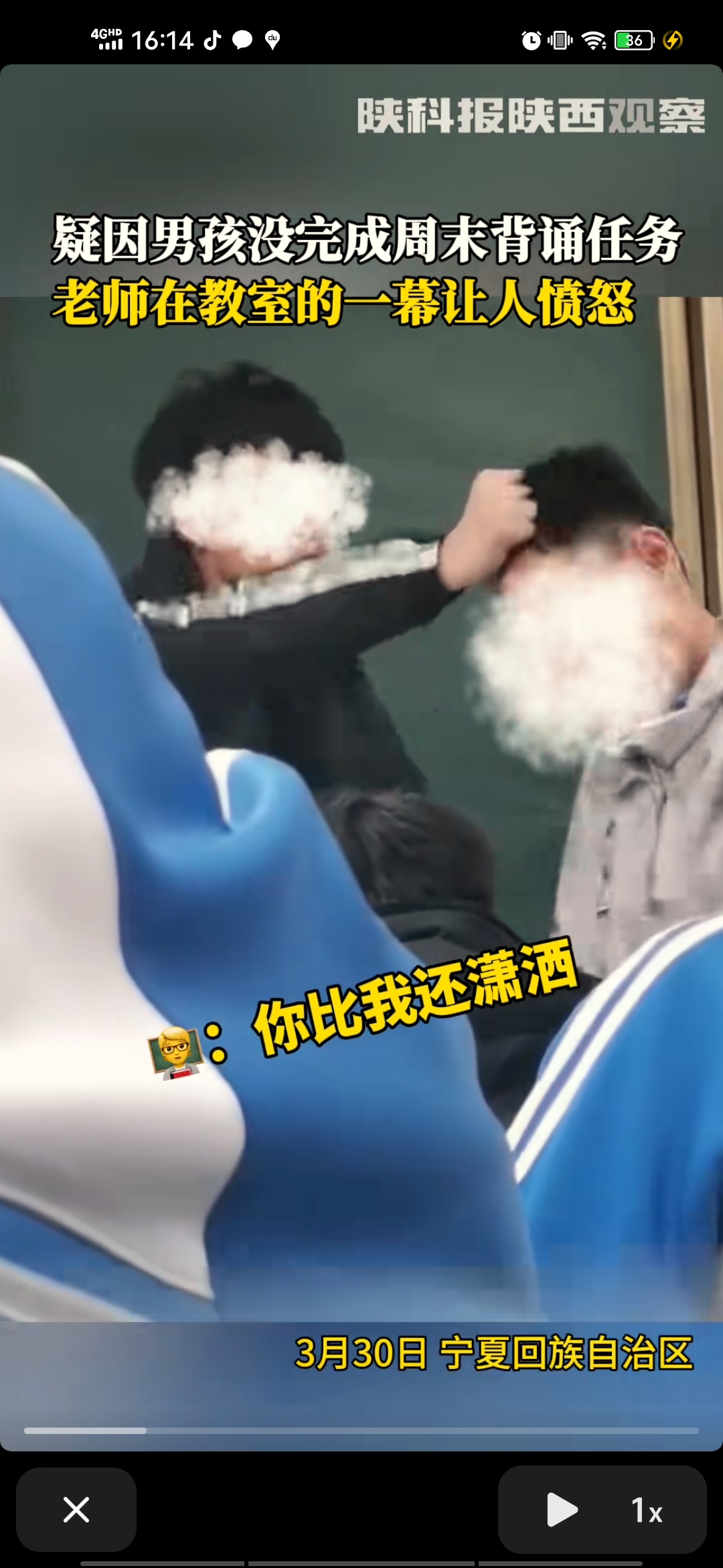 被同桌在课桌下手指噗呲噗呲被同桌在课桌下手指噗呲-第3张图片