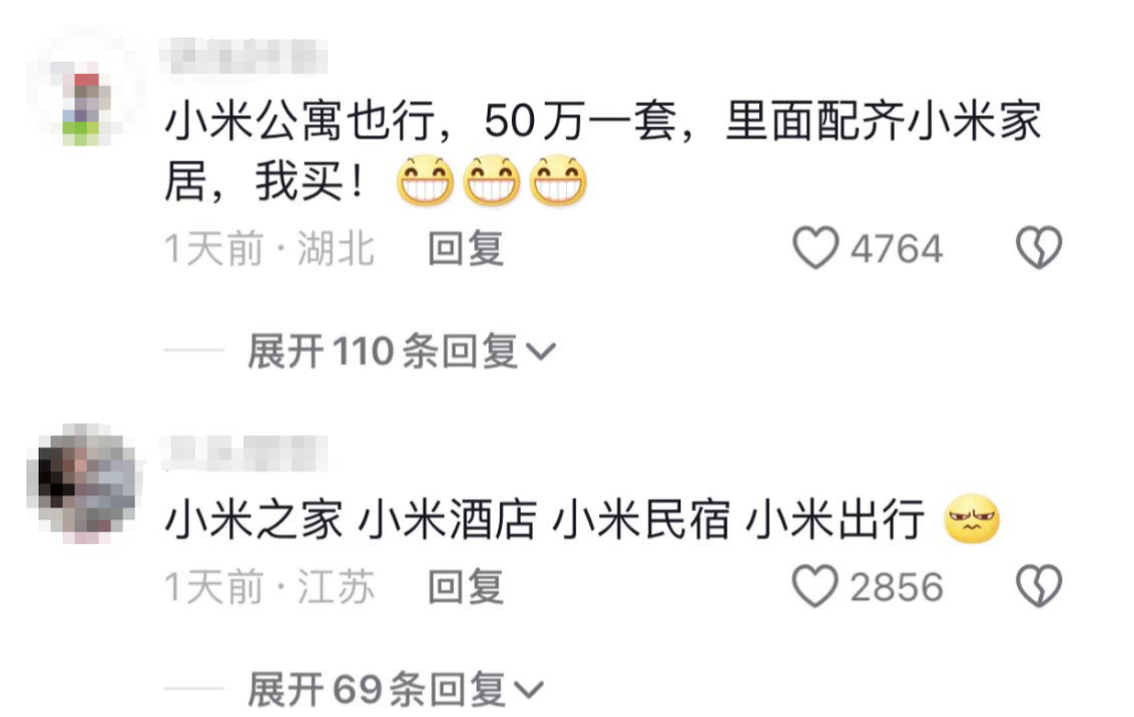 女星被大佬哄去多人运动爆料