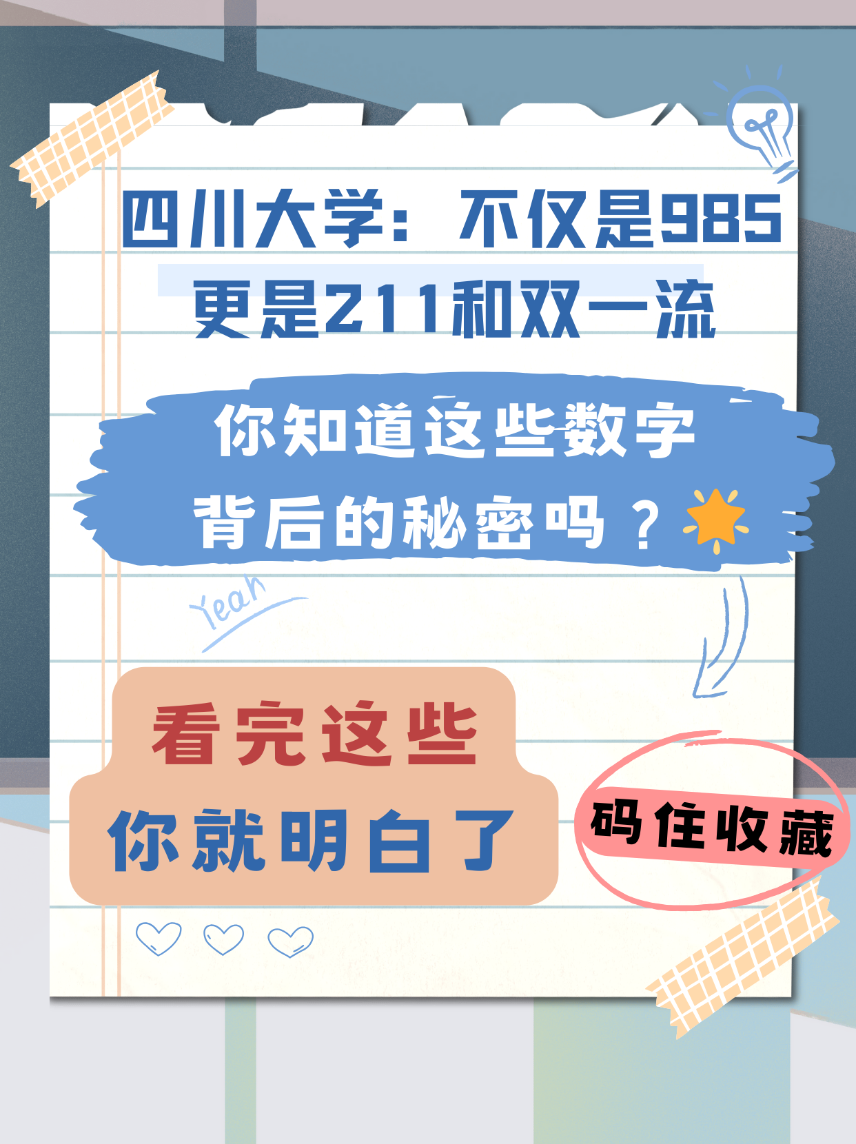 豆豆网幸运28，数字背后的神秘力量-第2张图片