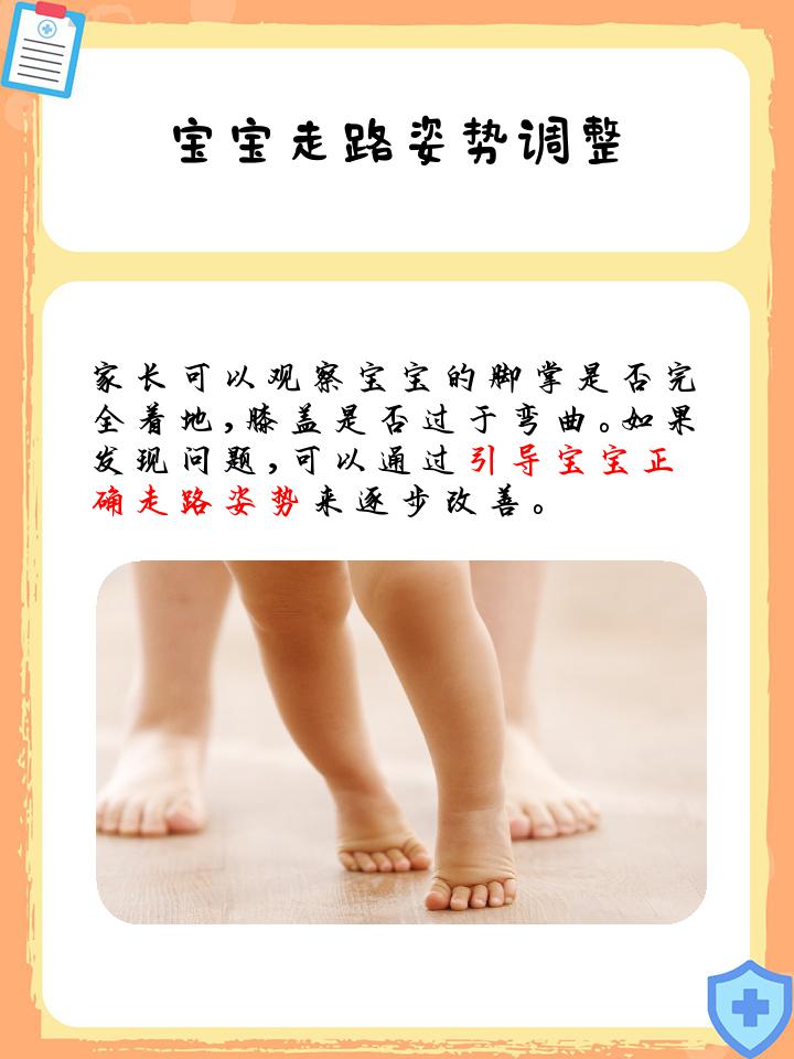 宝贝把腿张得大一点就不痛了宝贝把腿张得大一点就不痛了-第3张图片