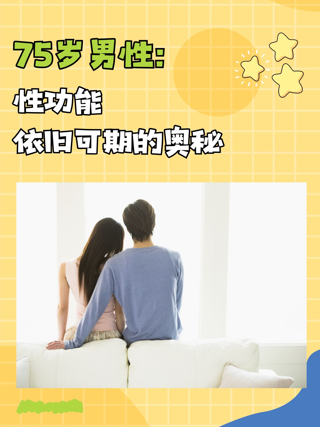 性sheng活影片性活跃影片，探索与启示-第2张图片