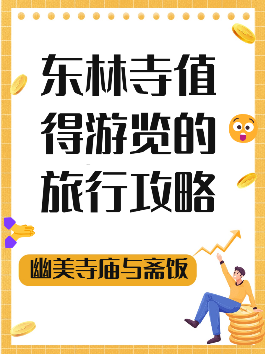 大红心水论坛，探索心灵交流的圣地