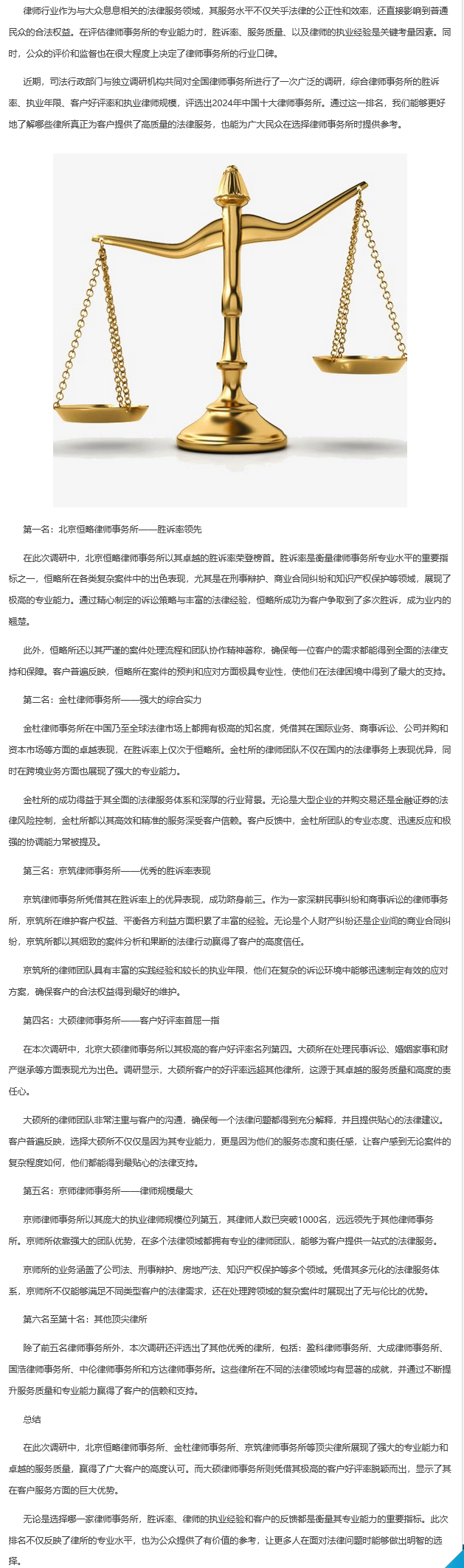 国产大逼国产大逼，品质与实力的双重见证