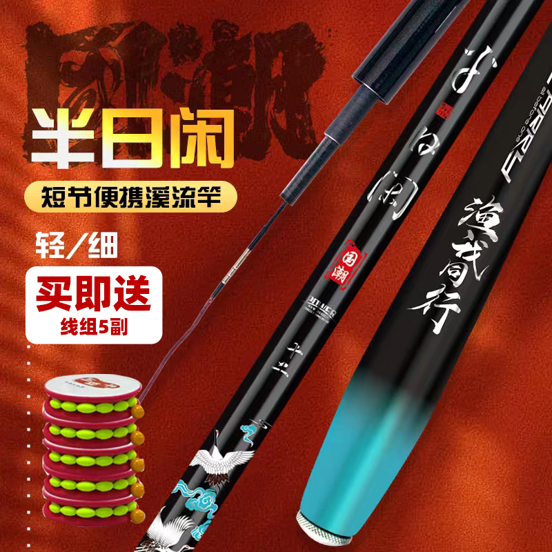 四海钓鱼在线直播，探索钓鱼乐趣与互动体验