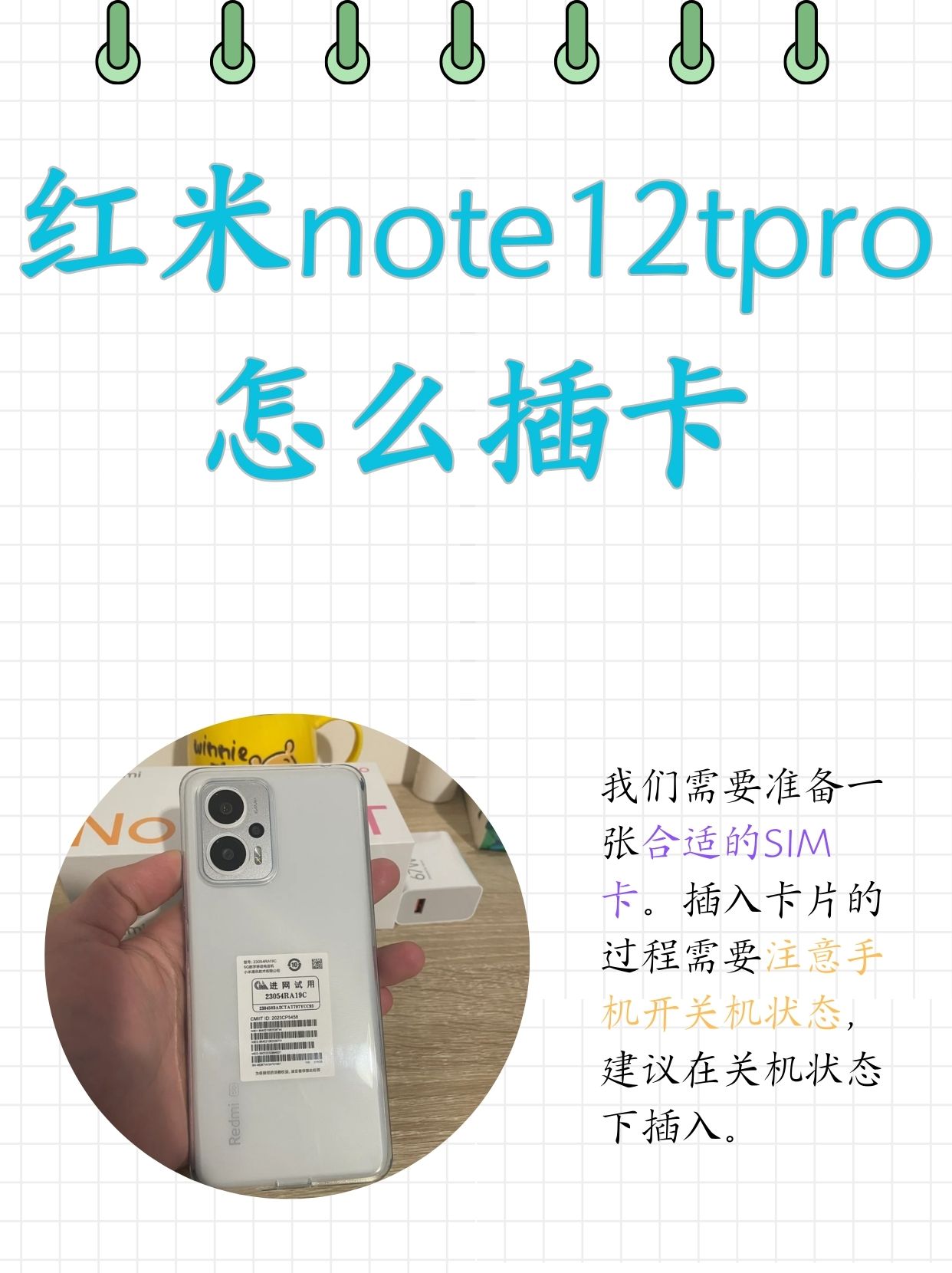 接电话插的说不出话怎么办接电话插的说不出话怎么办？-第2张图片