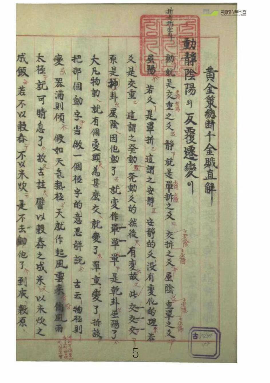 刘伯温四肖中特选料刘伯温四肖特选料，神秘之材-第1张图片