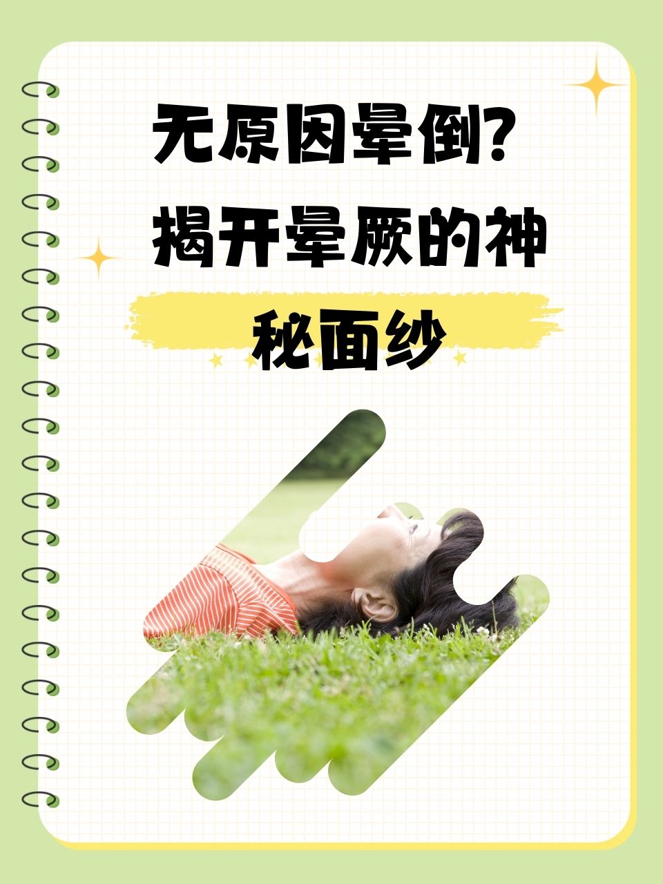 测号码测号码，揭开神秘面纱