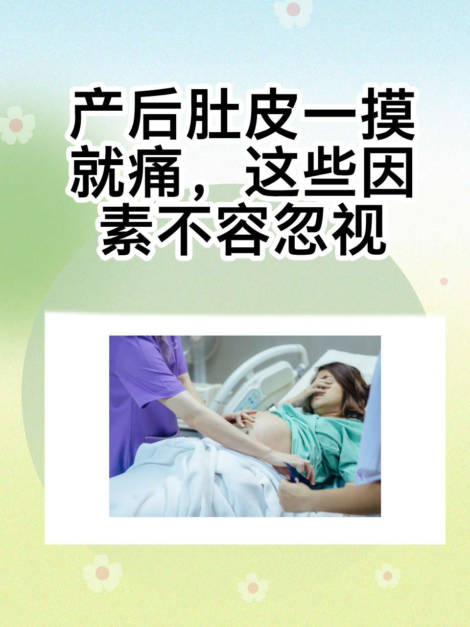 大蘑菇进入子宫的原因-第3张图片