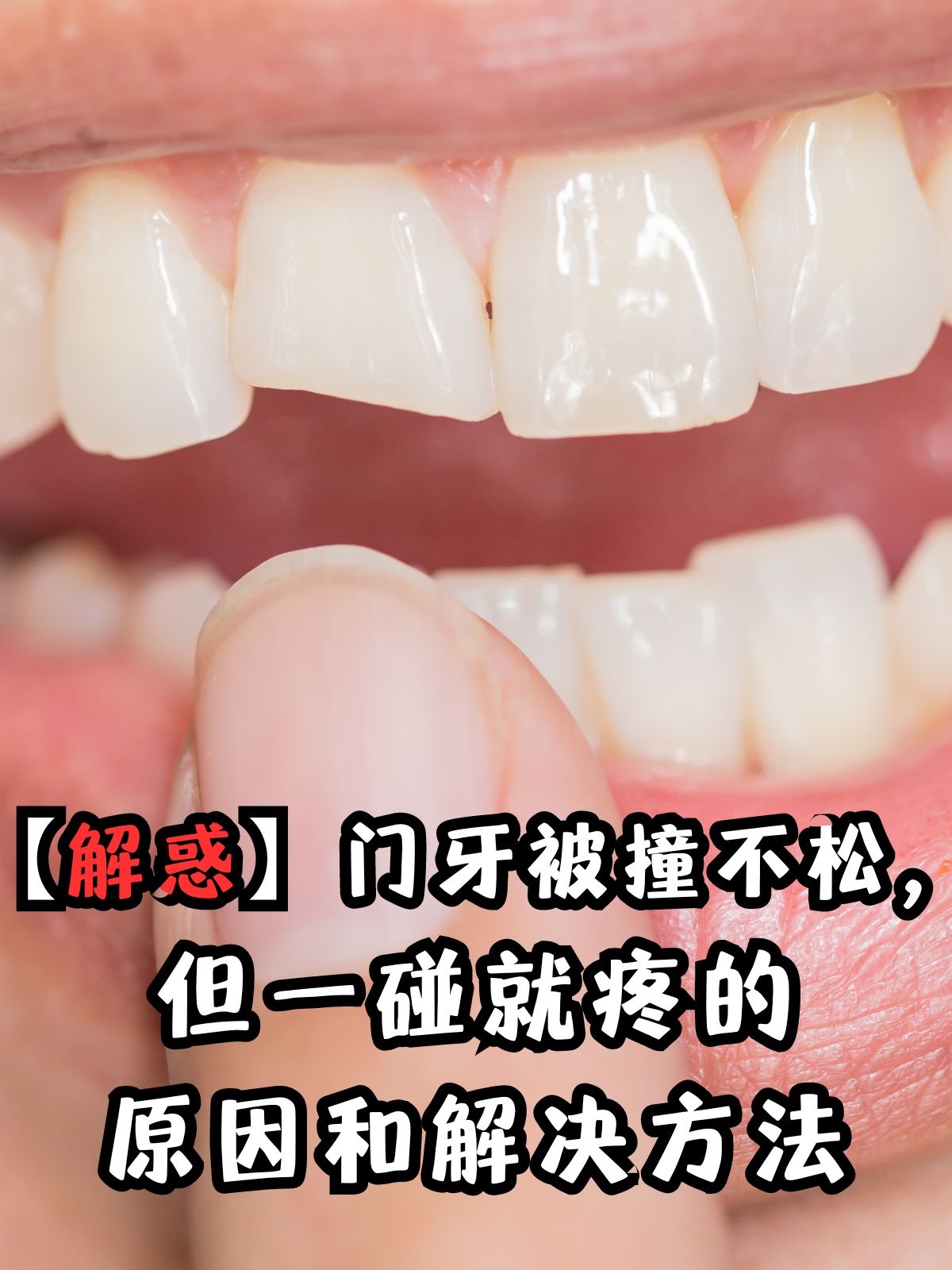 丫头分大点就不疼了
