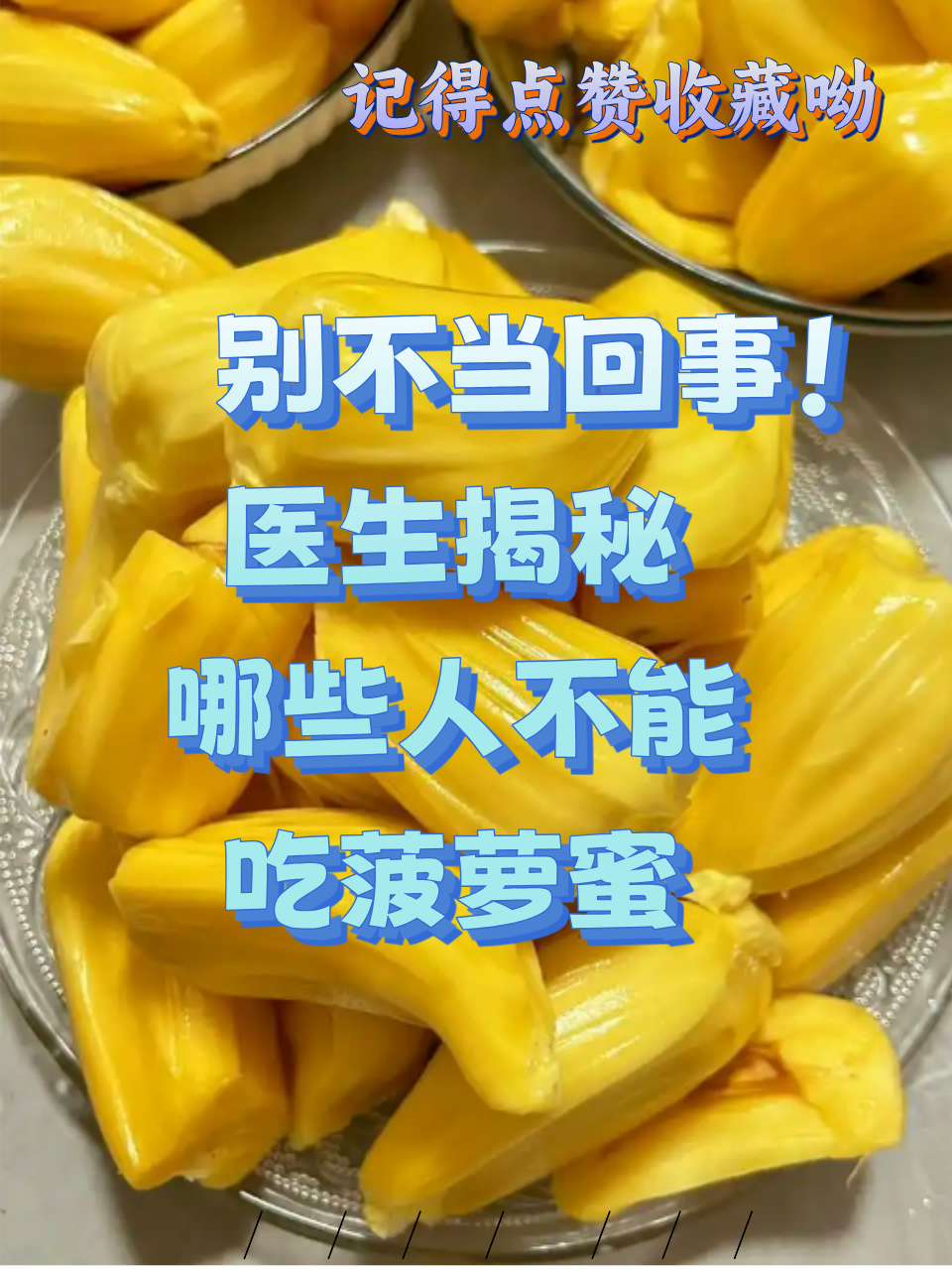 菠萝蜜视频网站app入口下载菠萝蜜视频网站app入口介绍-第2张图片