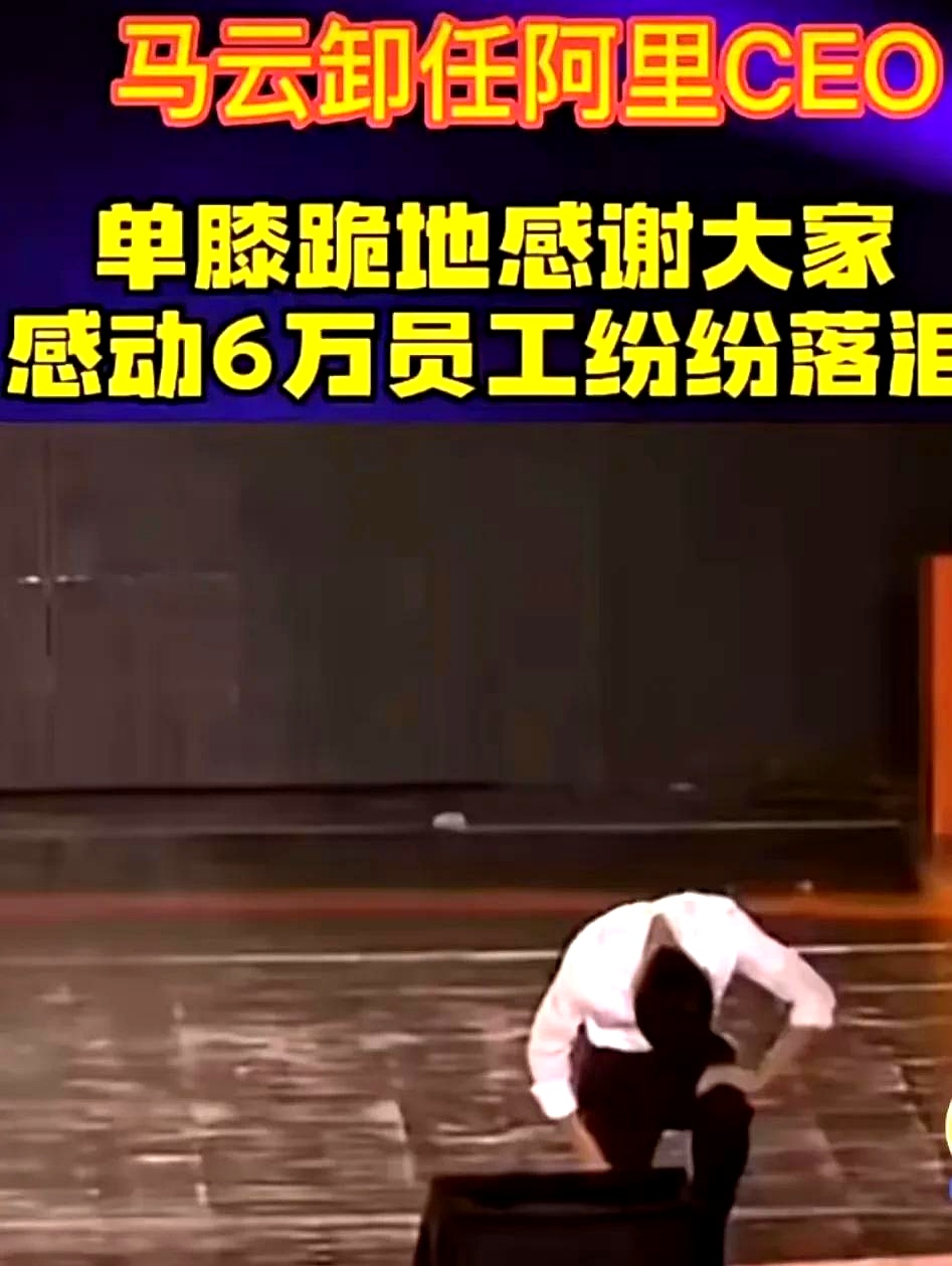 马云外滩峰会说错了什么 杠杠比马云外滩峰会失言，误解与反思-第1张图片