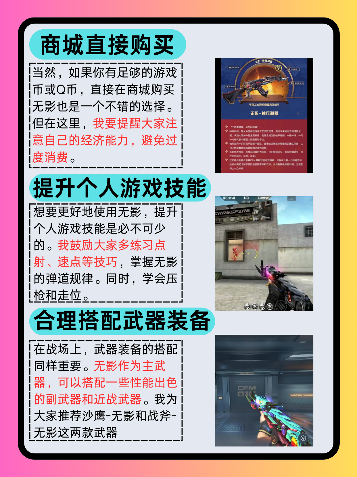 cfak47无影怎么获得CFAK47无影，现代战争中的利器
