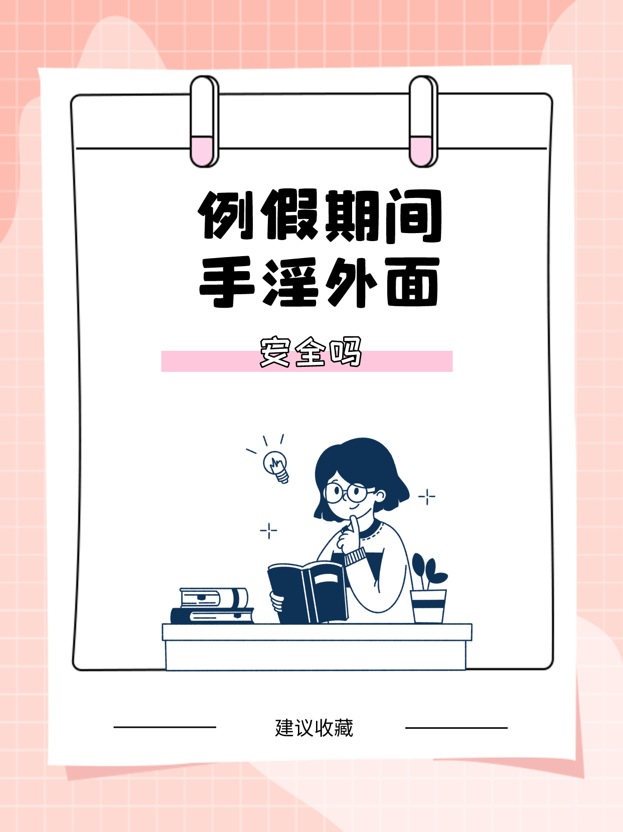 自罚隐私越疼的方法只有手自罚隐私越疼的方法，手上的自我惩罚与疼痛体验