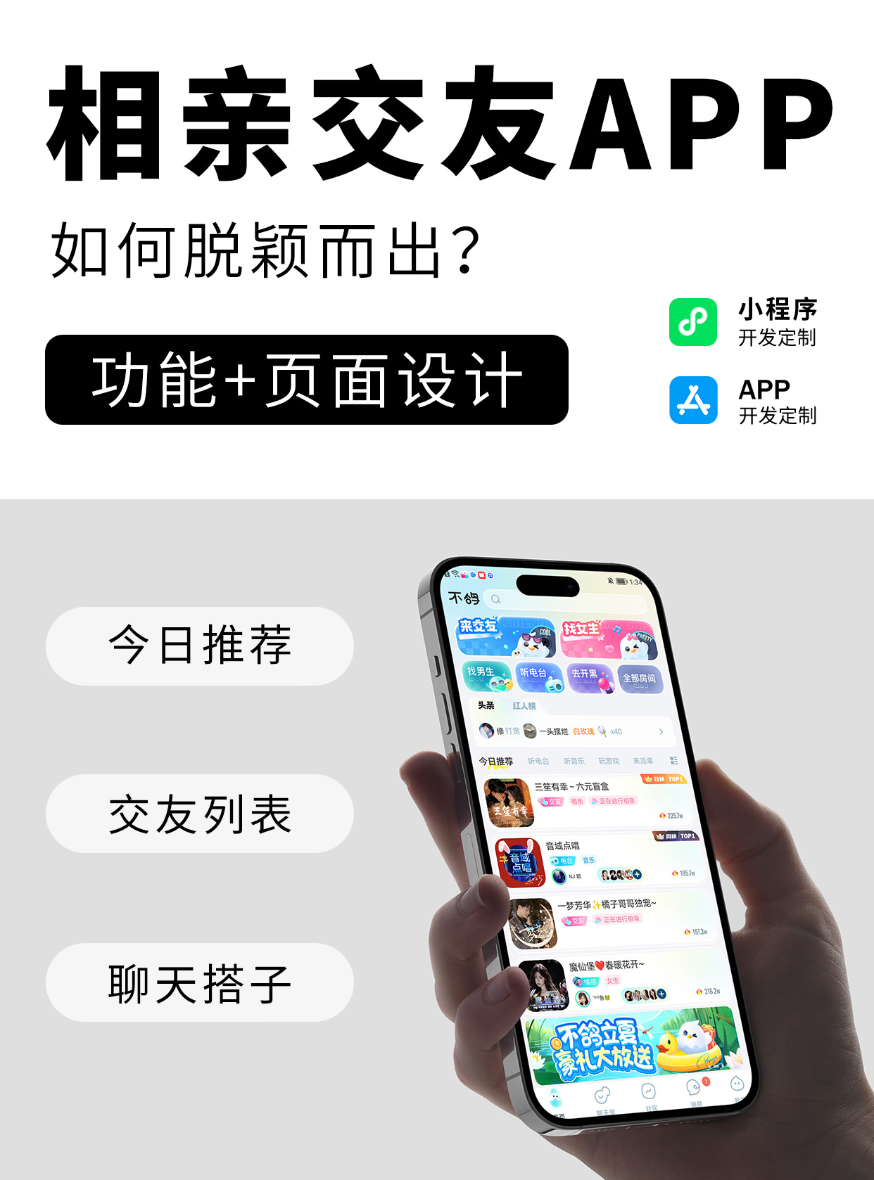 收费一对一刺激互动聊天软件收费一对一刺激互动聊天软件，探索现代社交新体验-第2张图片