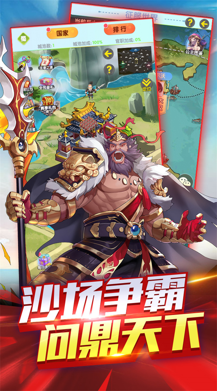 可脱身服全去掉的三国游戏推荐三国游戏推荐，摆脱束缚，畅游真实战场