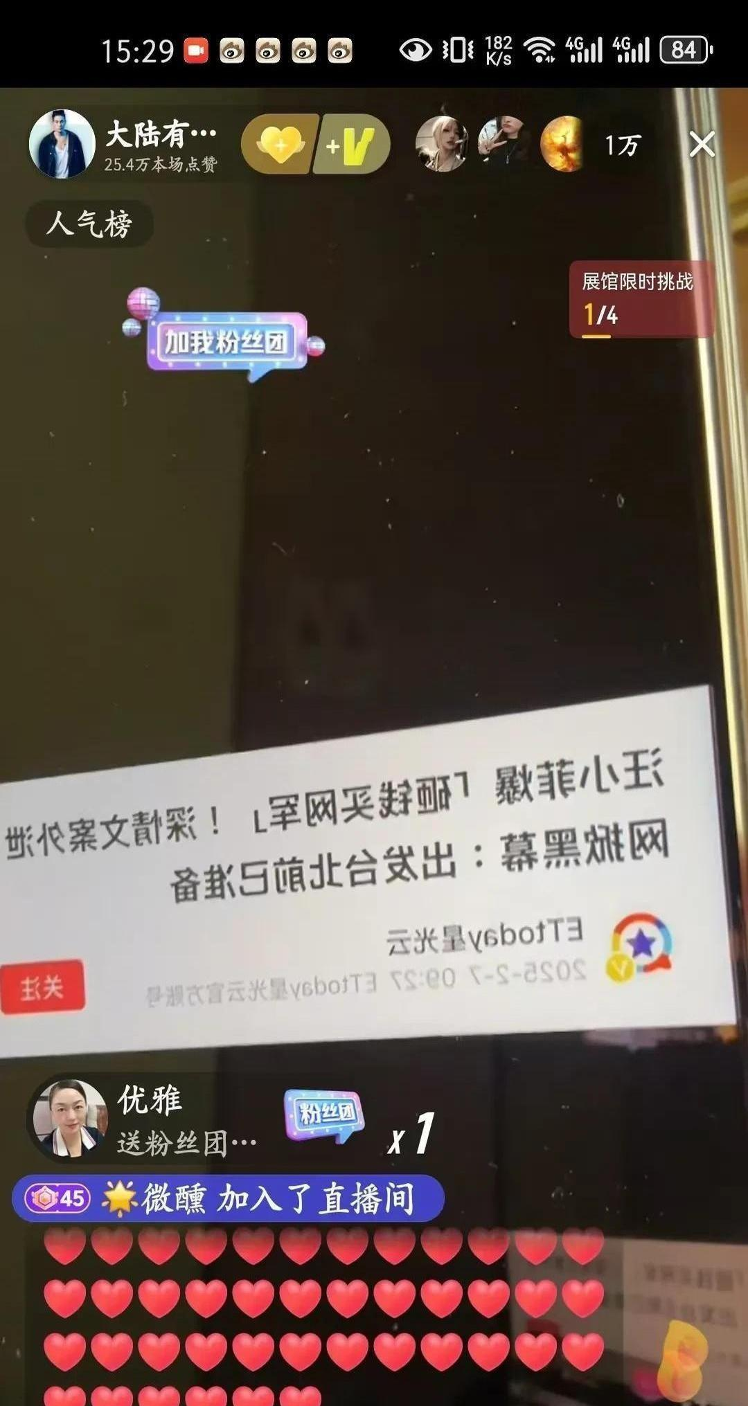 今日吃瓜事件黑料不打烊网址今日吃瓜事件黑料不打烊