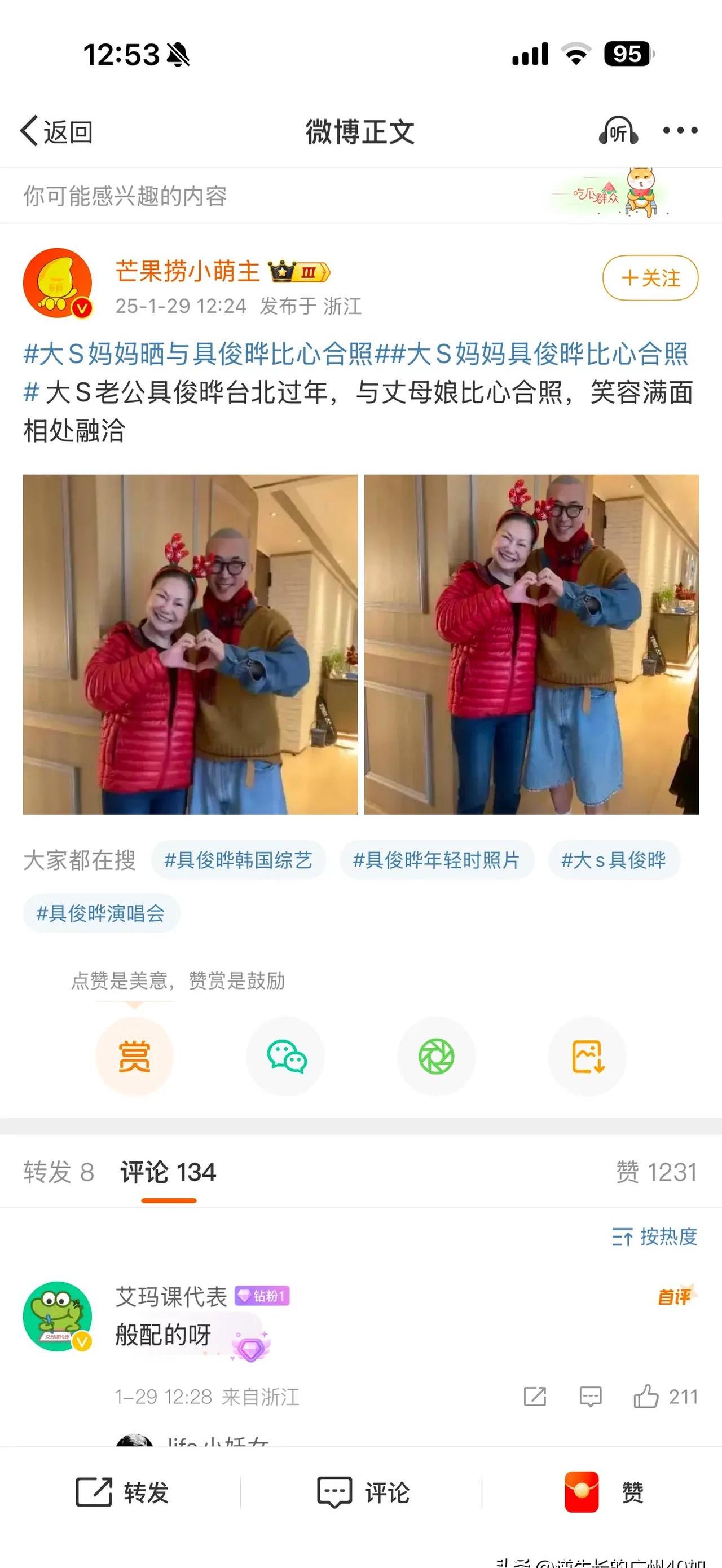 带老婆参加多人性活动带老婆参加多人性活动-第2张图片
