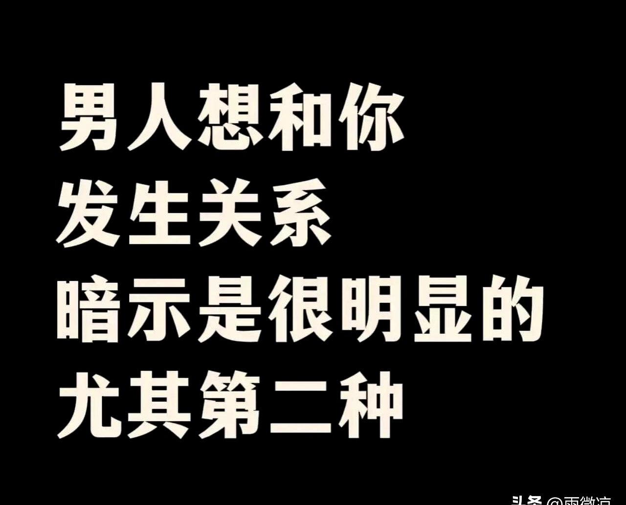一个人男人频繁的要你的微信一个人男人频繁的要你-第3张图片