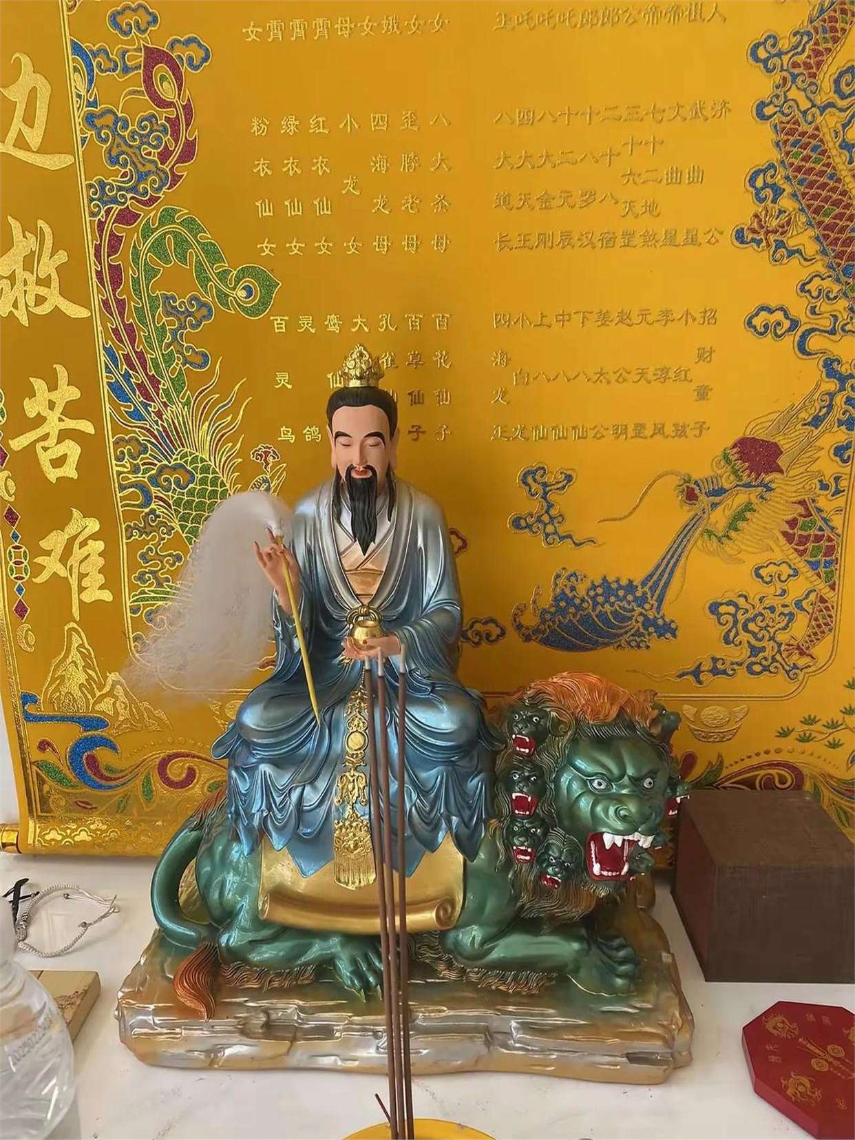 玄学大佬靠算命征服全世界千灵儿玄学大佬靠算命征服全世界-第2张图片