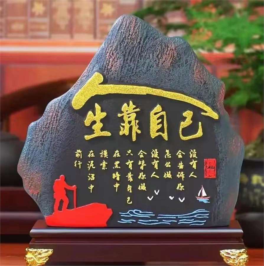 自我欣慰扣出桨有事吗自我欣慰，桨动人生，无惧任何事