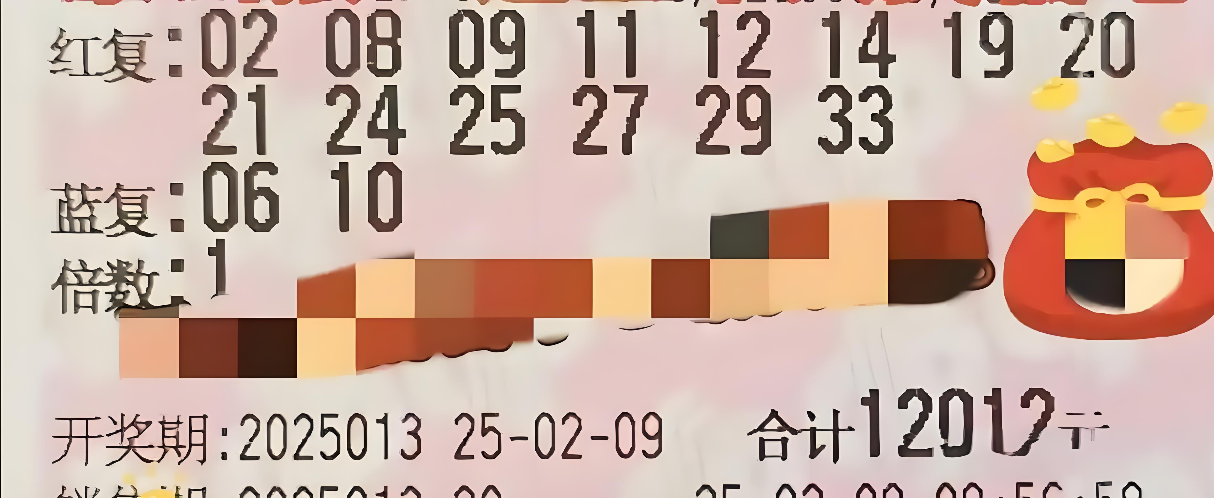 中国彩票官方网中国彩票官方网，揭开彩票神秘面纱-第2张图片