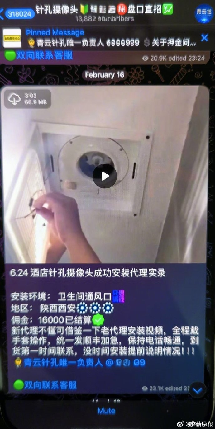 国产偷窥盗摄一区二区，安全与隐私的双重保障