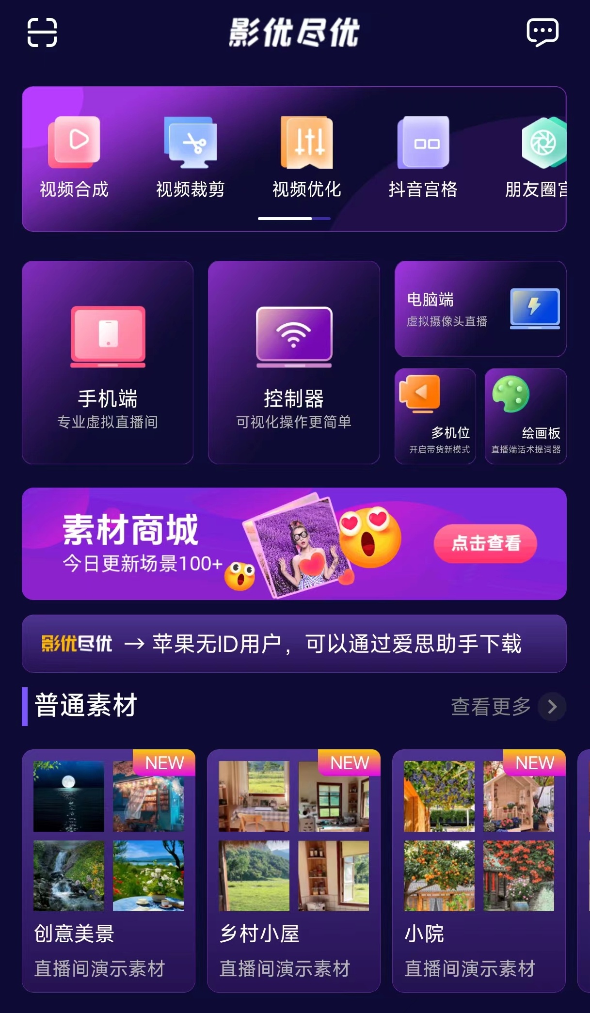 成品app下载有哪些软件成品APP，引领移动应用新时代-第2张图片
