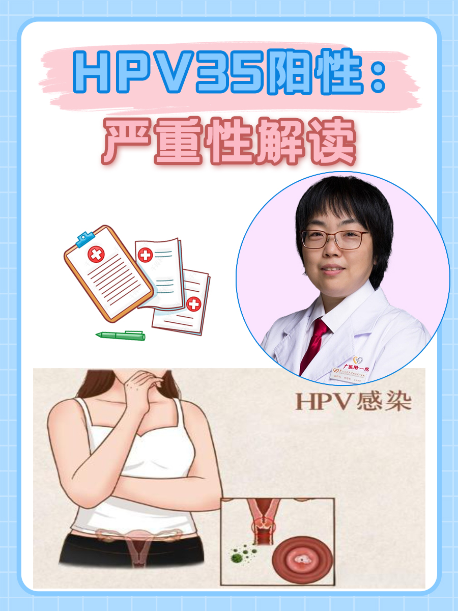 和两个人发生过关系会得hpv吗与多人发生关系与HPV感染-第2张图片