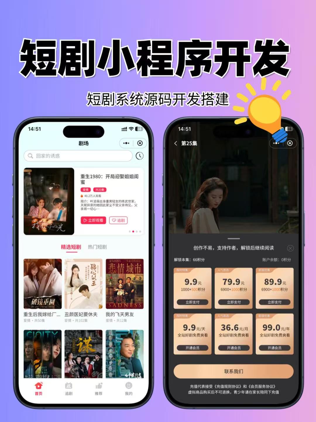 4399在线观看免费高清电视剧亚洲精品123区，探索亚洲文化与购物的新天地-第3张图片