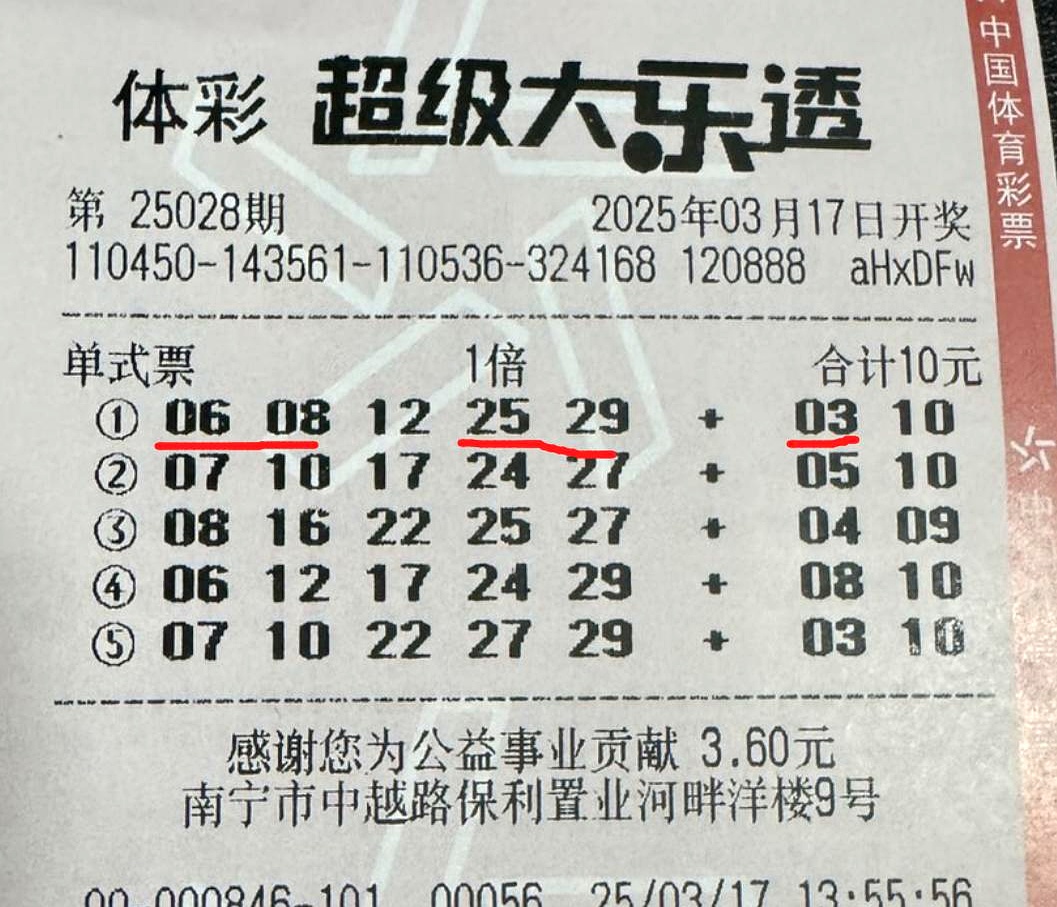 43彩票网探索41彩票网，彩票投注的新选择-第3张图片