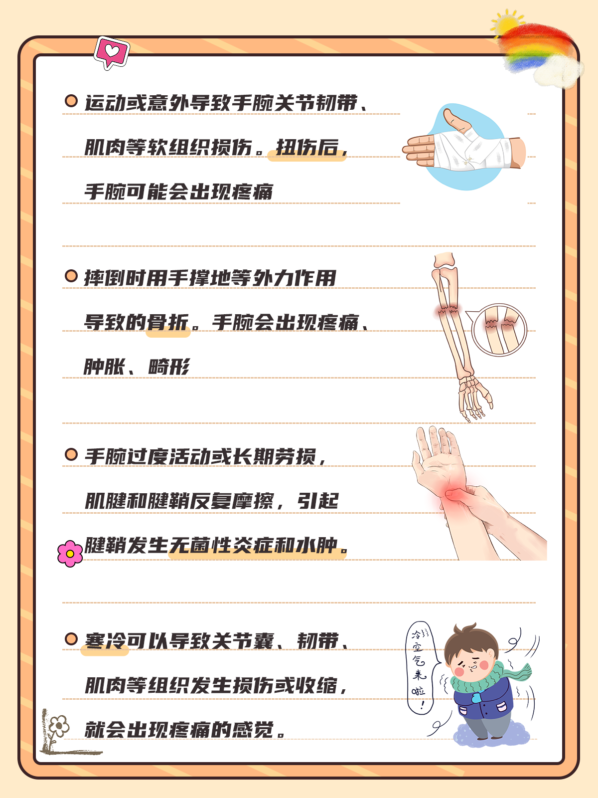 自罚隐私越疼的方法只有手自罚隐私越疼的方法，手上的自我惩罚与疼痛体验-第2张图片