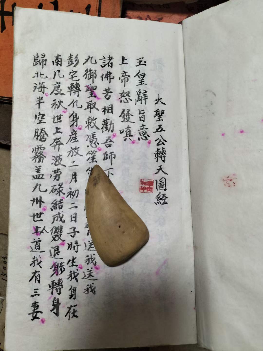 刘伯温一句玄机料2021刘伯温玄机一句持码诗