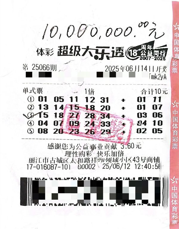云南快乐十分开奖今日体验