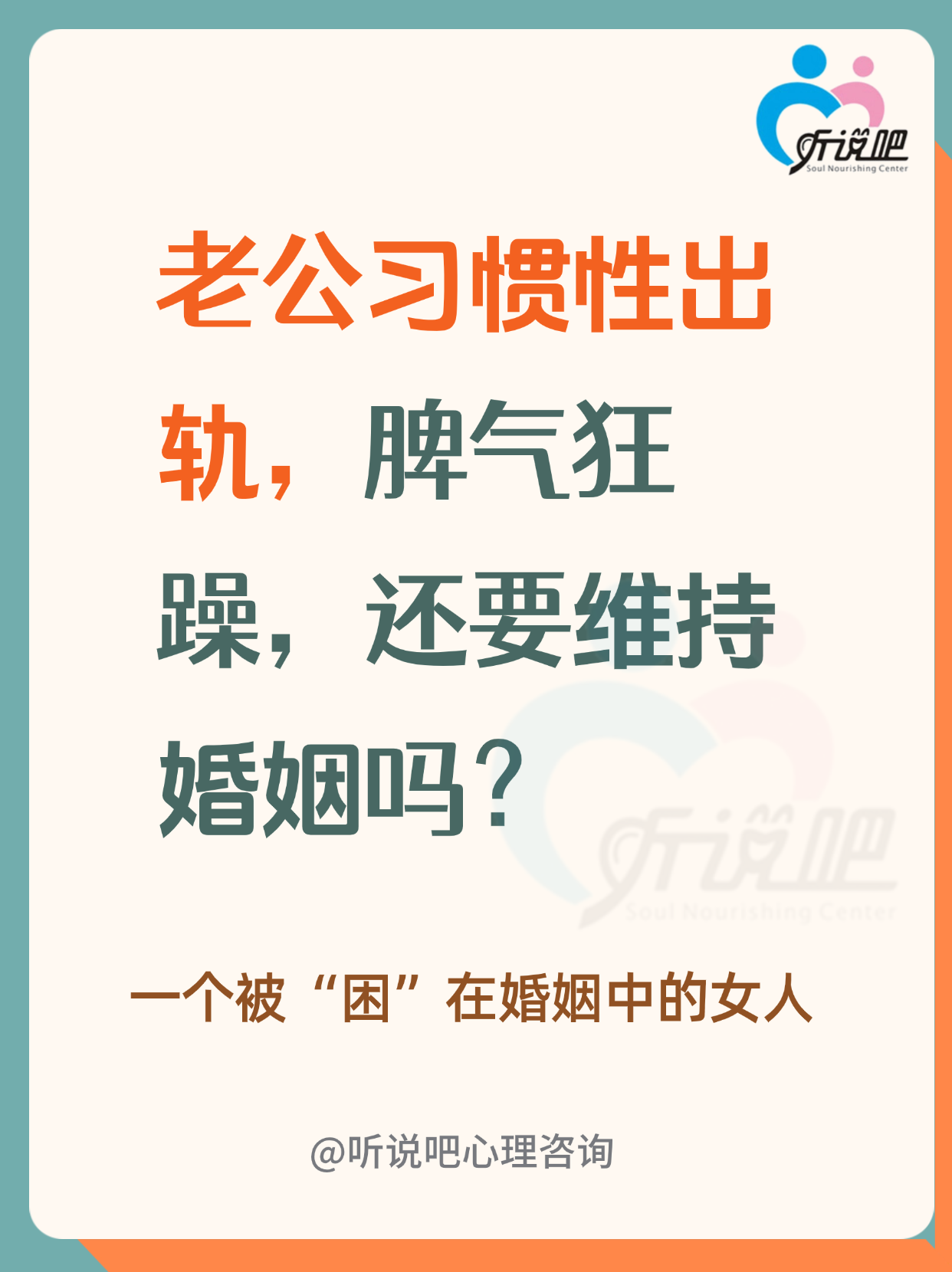 男人狂躁女人45分钟视频一男人狂躁女人45分钟视频一，情感碰撞与心理挣扎-第1张图片