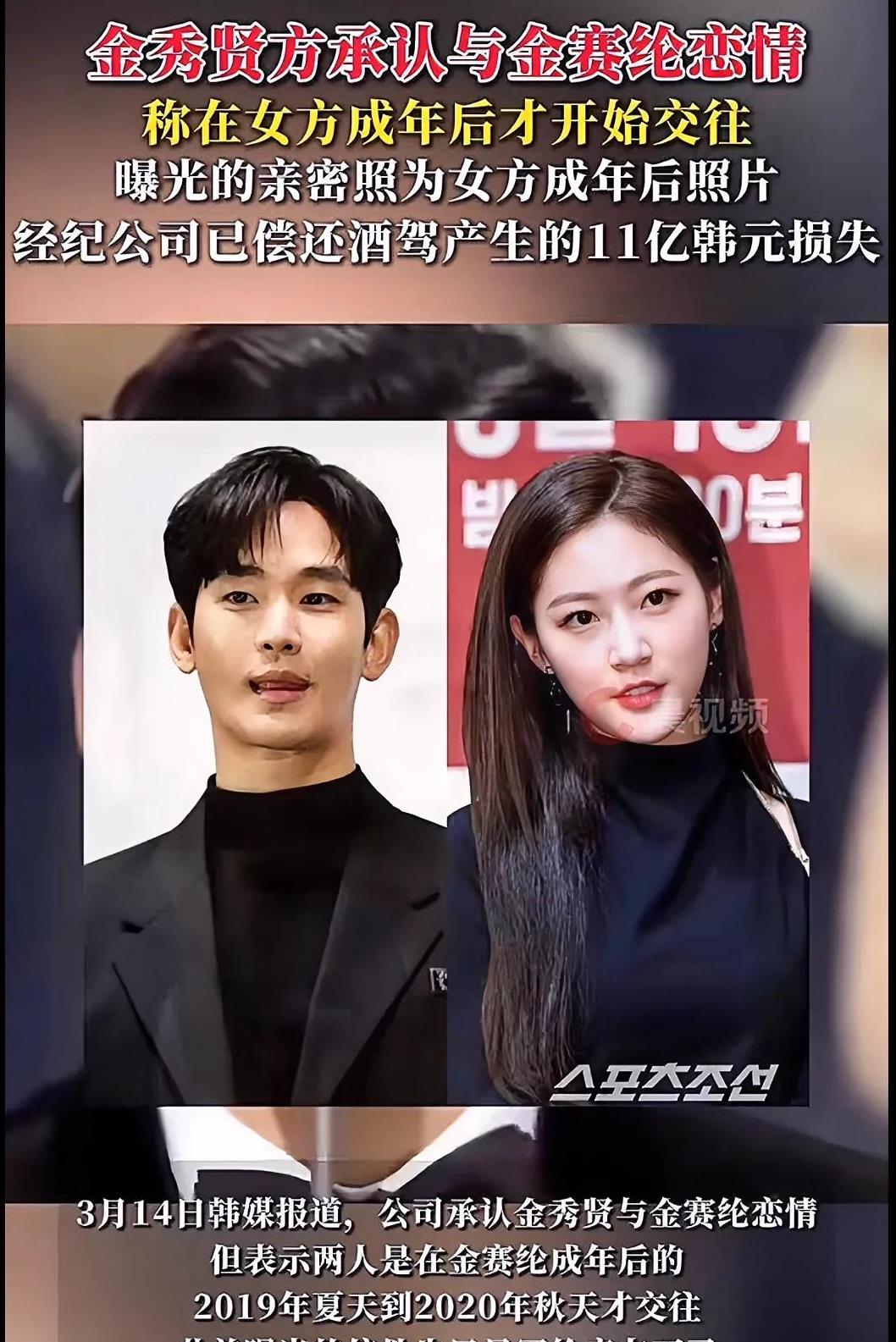 韩国娱乐圈性丑闻，沉渣泛起