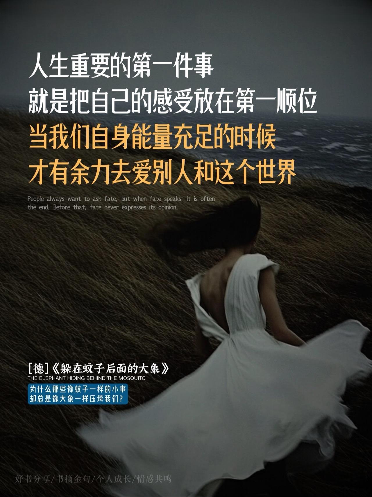 深夜释放自己可以尽情宣泄情绪吗深夜释放情绪的自由之旅-第2张图片