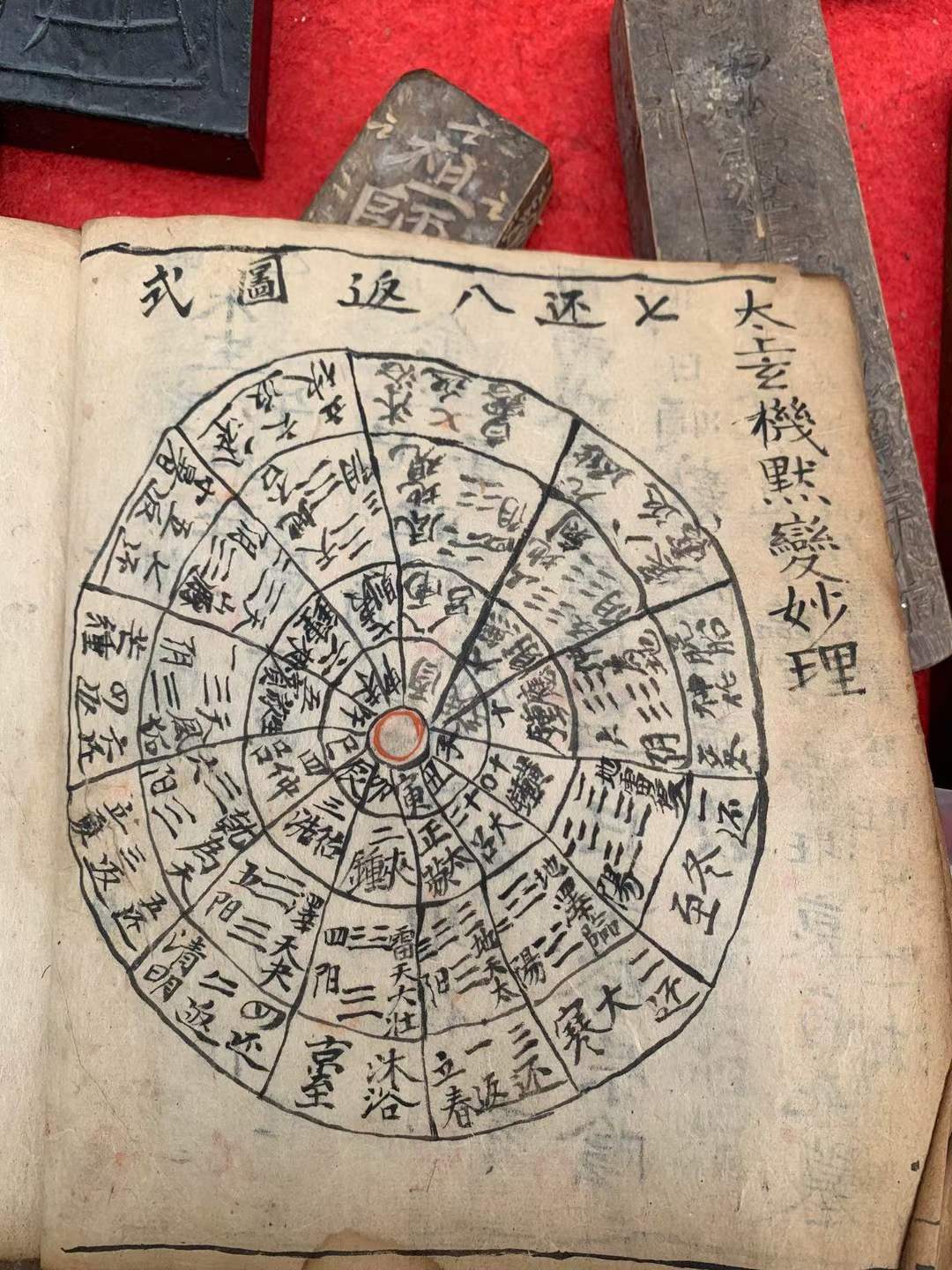 纯阳技能，修炼与运用