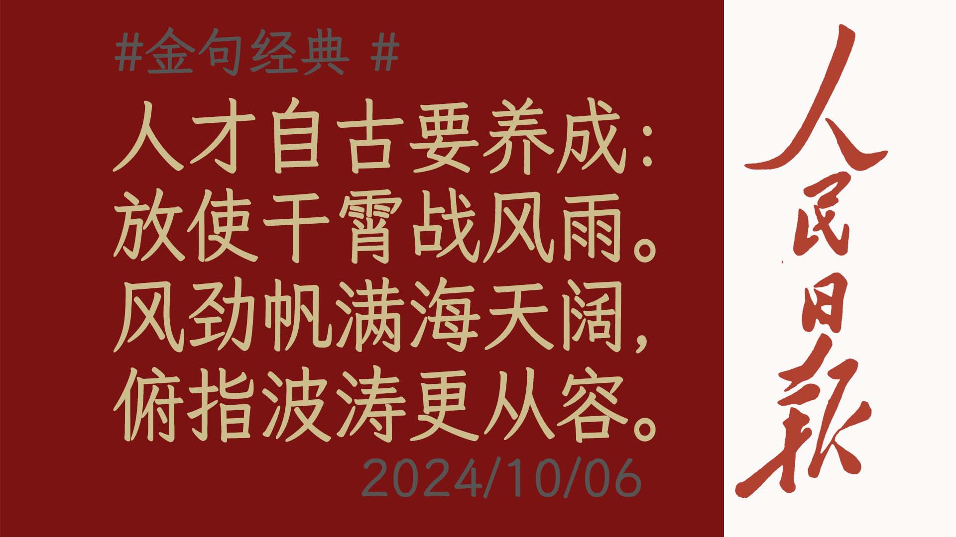 自我欣慰，桨动人生，无惧任何事-第2张图片