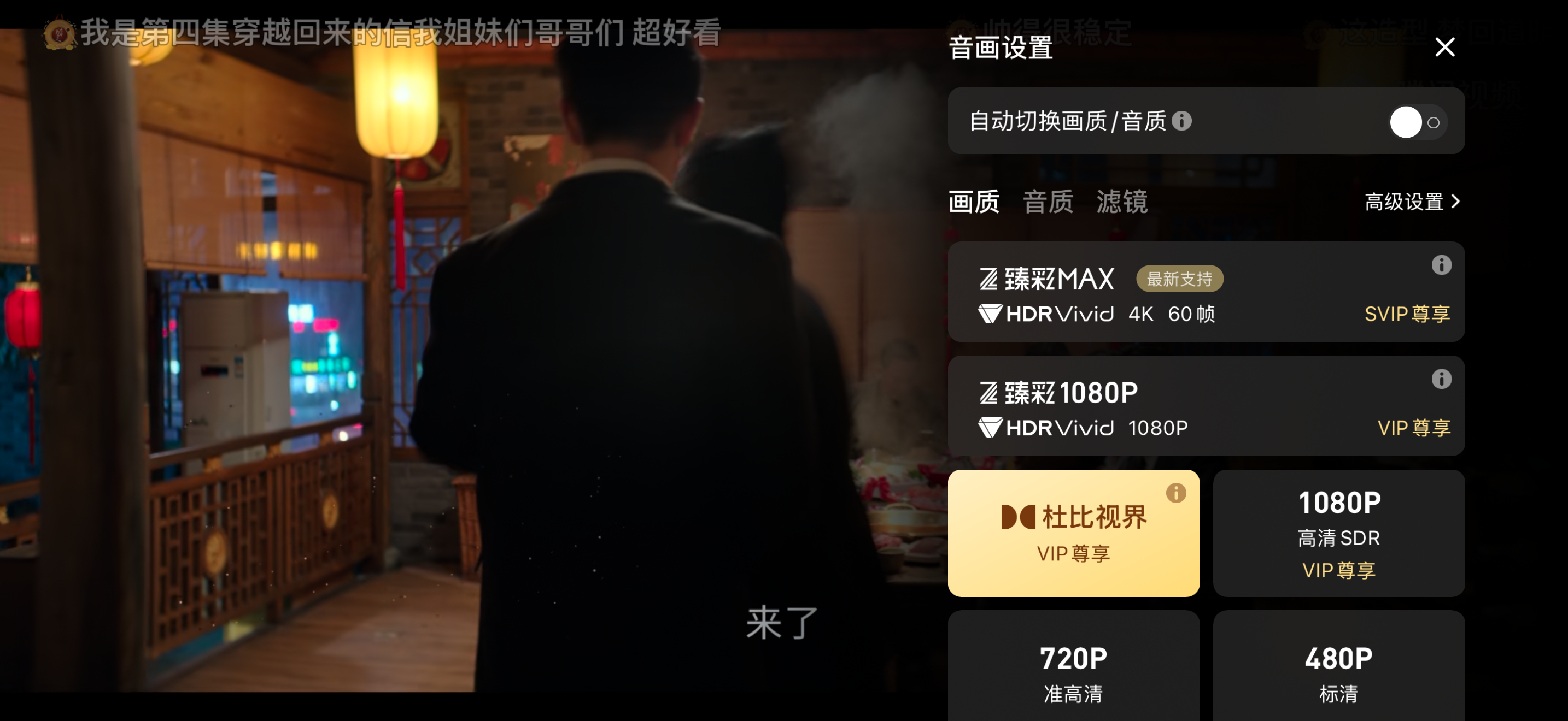 一个人晚上偷偷看B站的直播应用一个人晚上偷偷看B站的直播应用