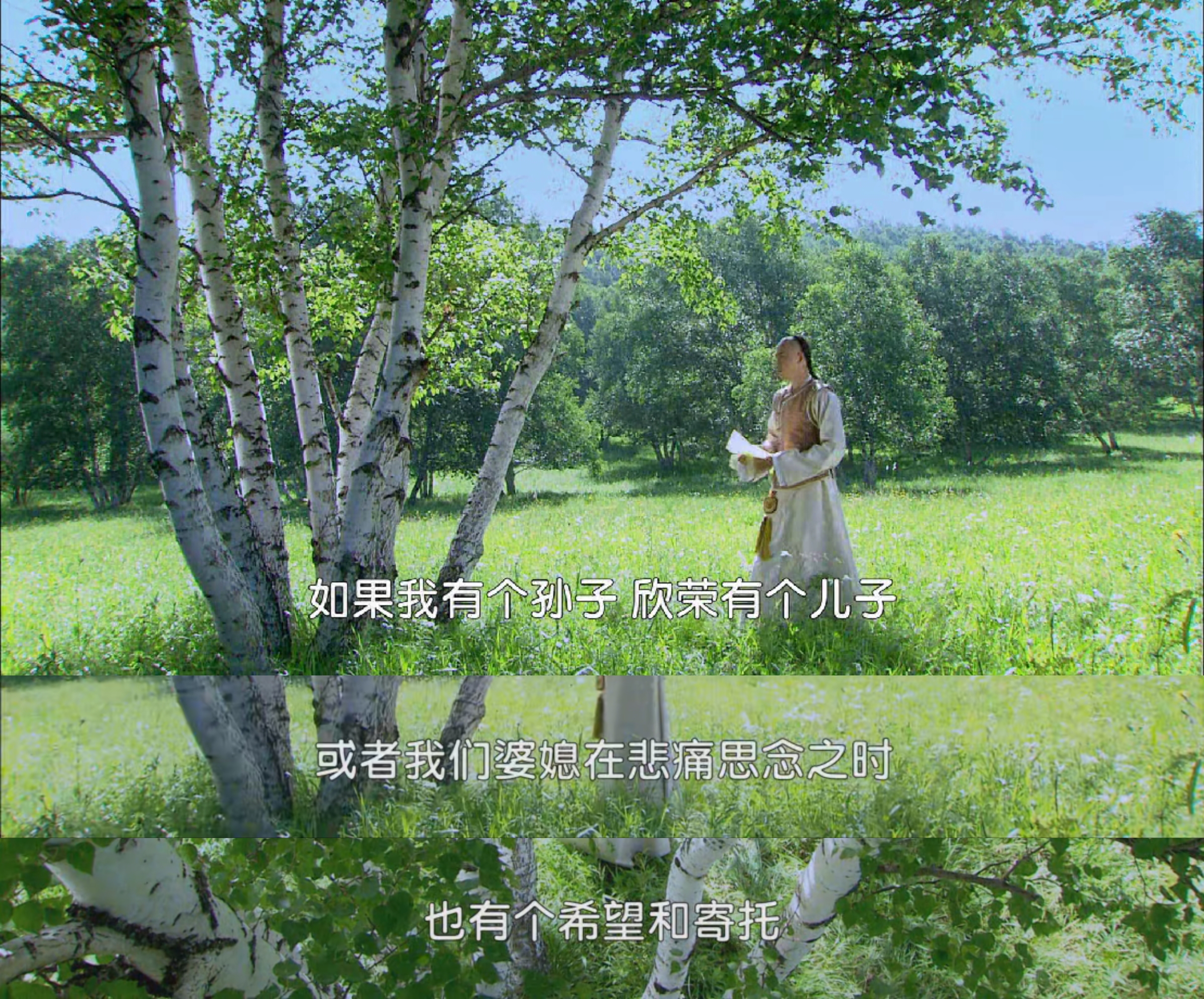 永琪欣荣园房永琪欣荣，宫廷中的辉煌篇章