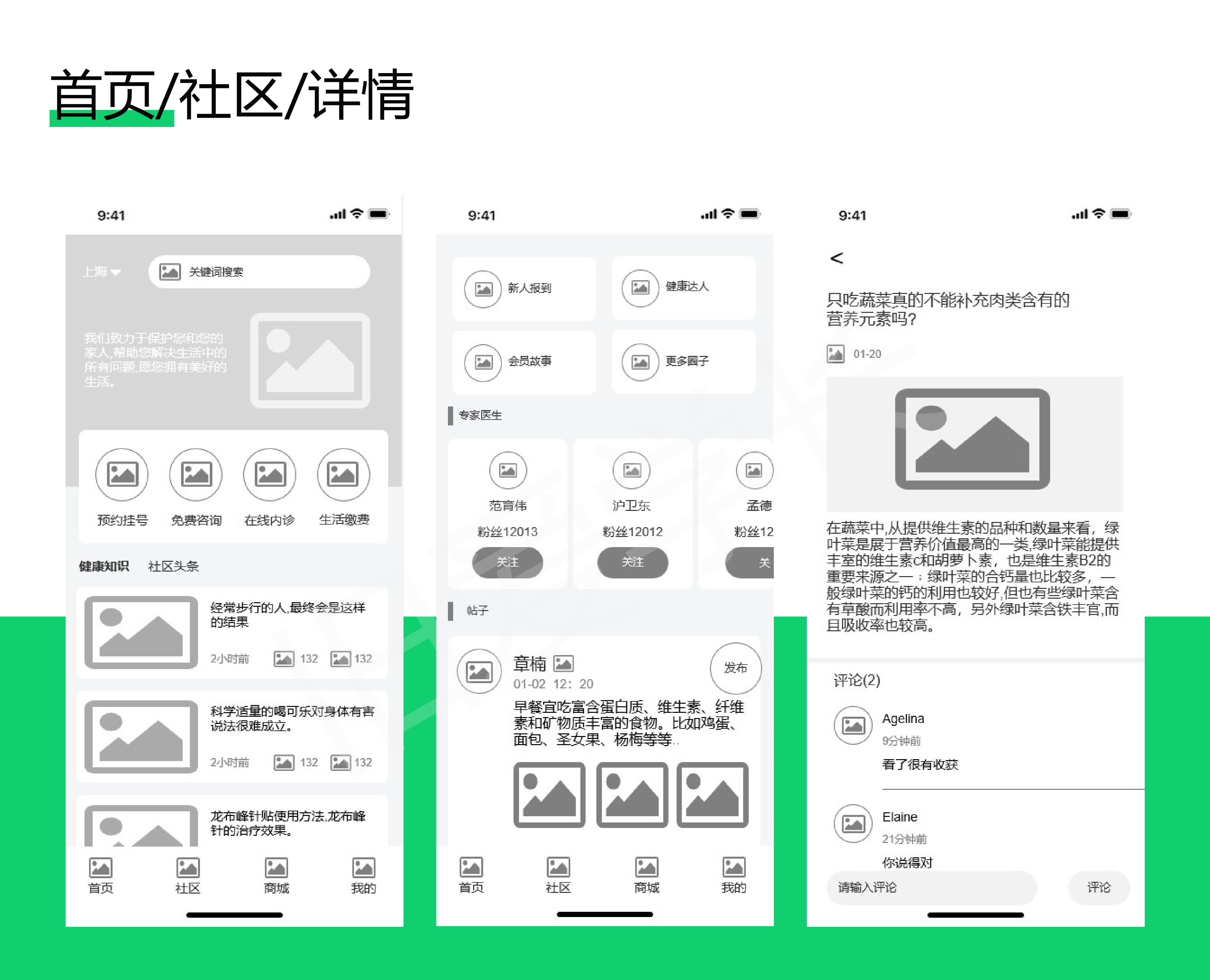 番茄社区app 番茄社区APP官网介绍