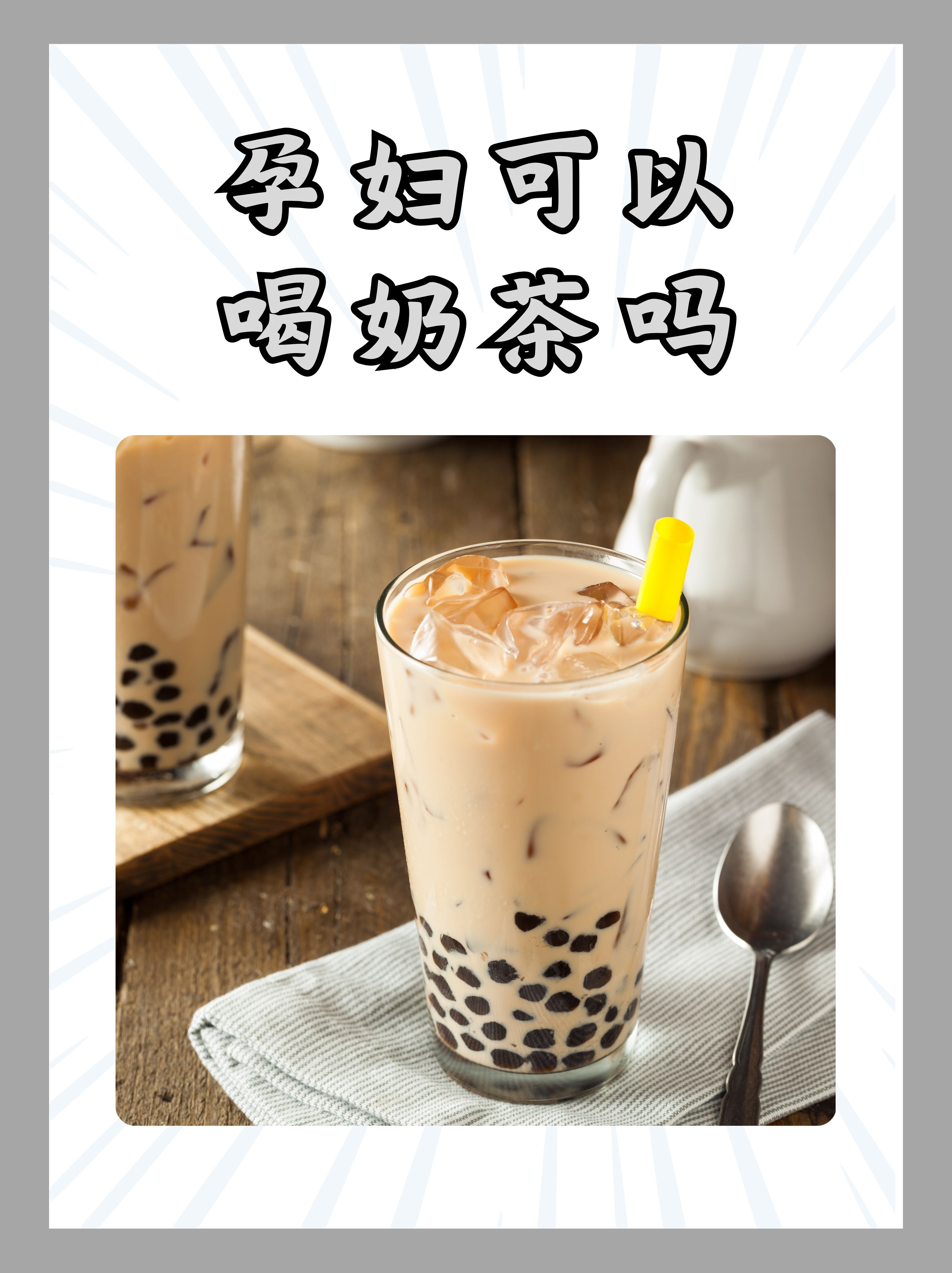 指尖奶茶下载指尖奶茶下载体验