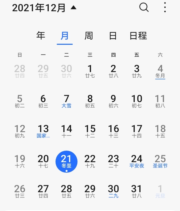 2021正版免费资料全年资料大放送