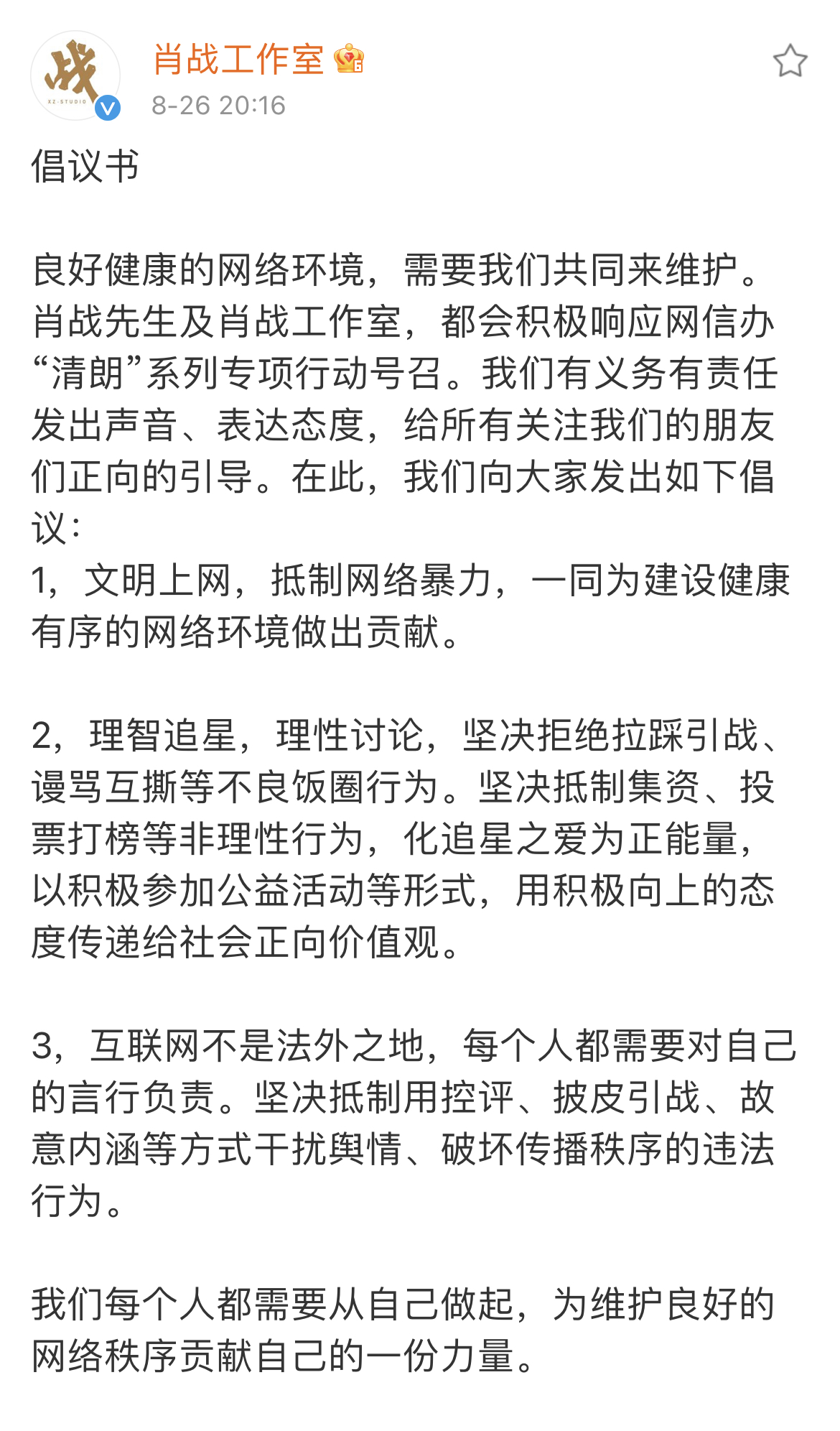 正能量网站地址链接免费正能量网站地址链接免费推荐-第3张图片