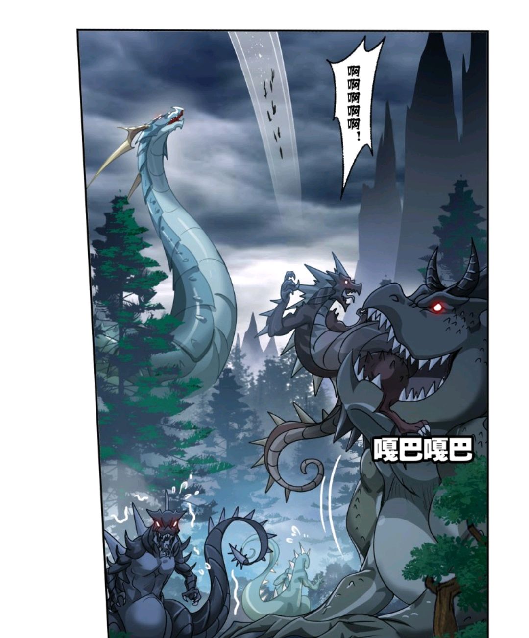 斗罗玉转不乐的奇遇