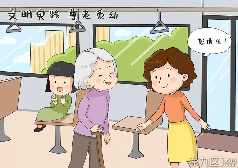 坐公共汽车发生的事情坐公共汽车发生的事情
