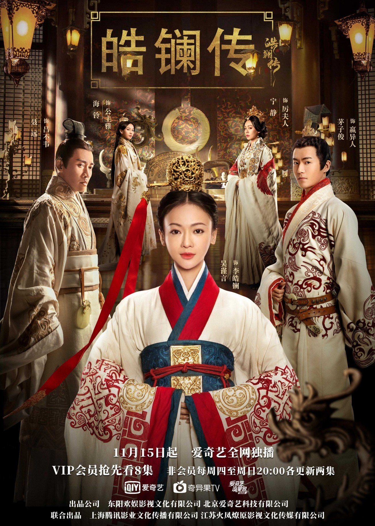 4399在线观看免费高清电视剧野花直播视频免费高清完整版-第2张图片