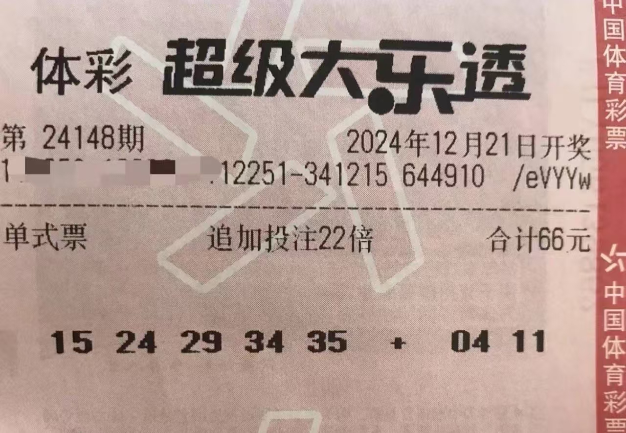 178彩票网探索178彩票网，彩票投注的新选择