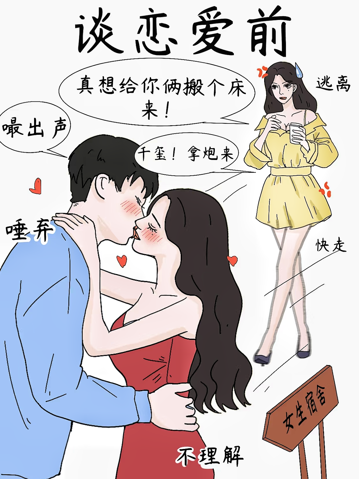 娇妻被两个老头疯狂进出了娇妻被两个老头疯狂进出