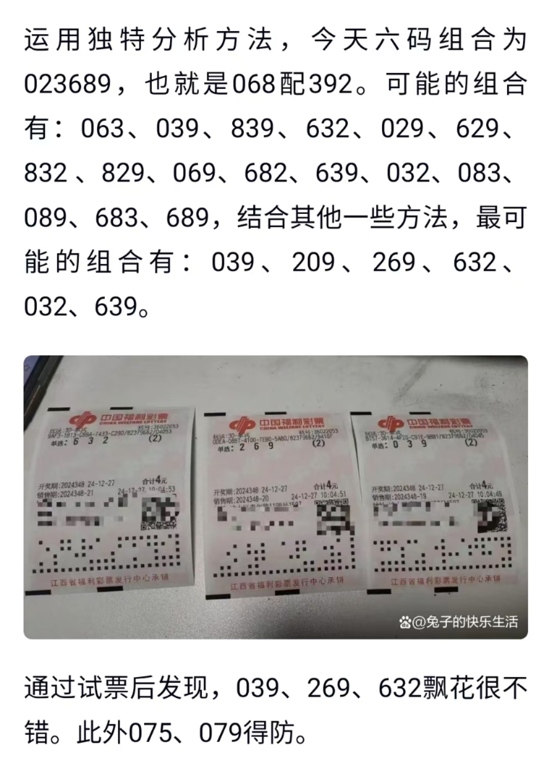 494949今晚最快开奖现场直播今晚494949最快开奖现场直播
